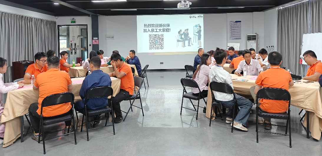 Нова сила на QGM изгражда нова мечта за бъдещето