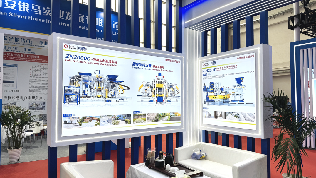 Quangong Co., Ltd. прави сензация на BICES 2025, демонстрирайки нови постижения в оборудването за производство на тухли за твърди отпадъци