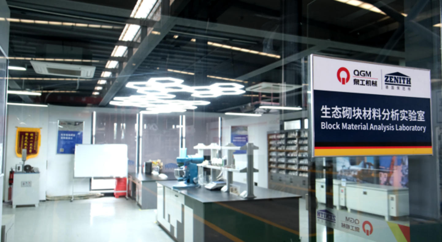 Лабораторията за производство на тухли Quangong постигна нов пробив в съвместното използване на твърди отпадъци от различни източници